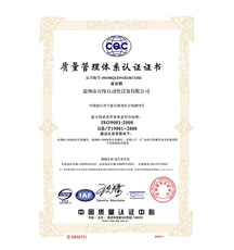 ����������ϵ֤��