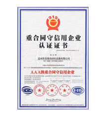 �غ�ͬ������֤��